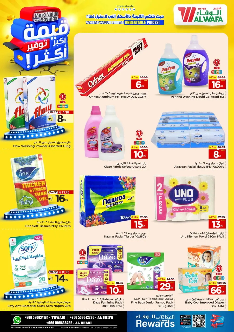 More value More Saving In Al Wafa Hypermarket undefined
