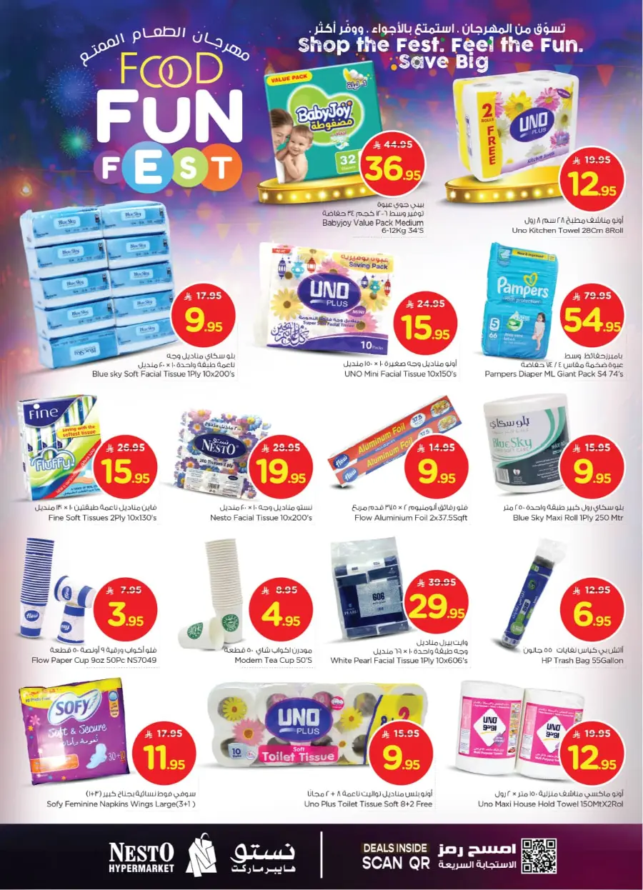 Food fun fest In Nesto Hypermarket Riyadh