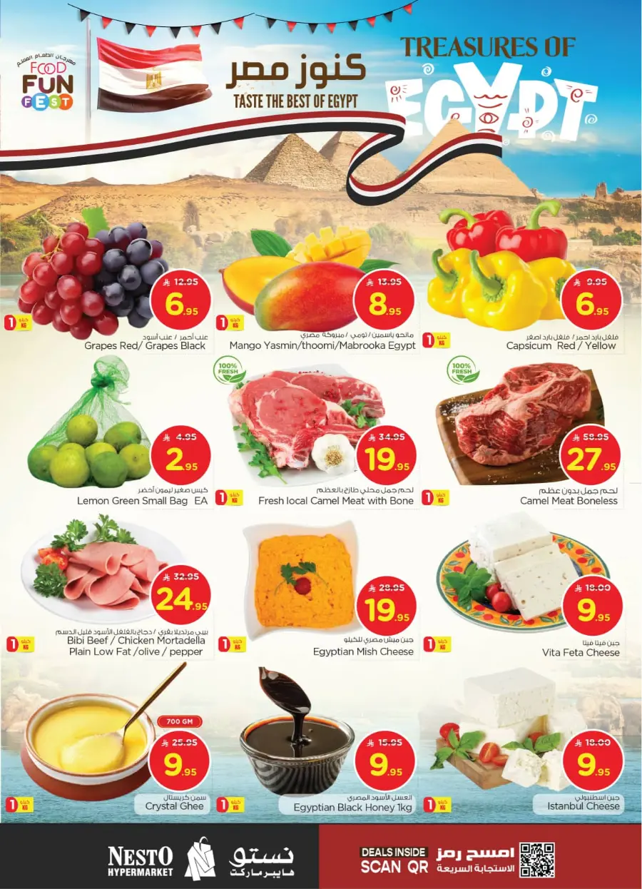Food fun fest In Nesto Hypermarket Riyadh