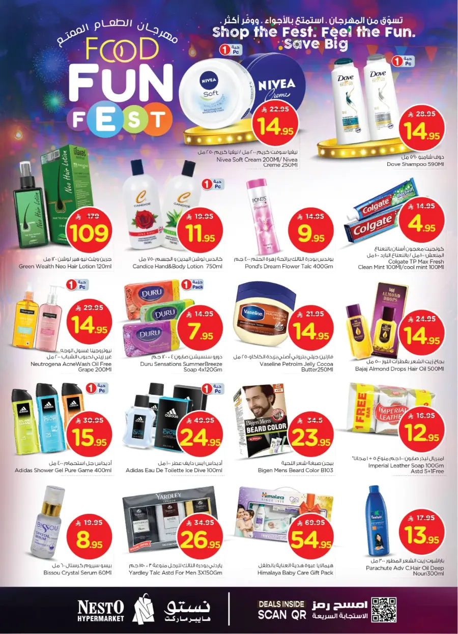 Food fun fest In Nesto Hypermarket Riyadh