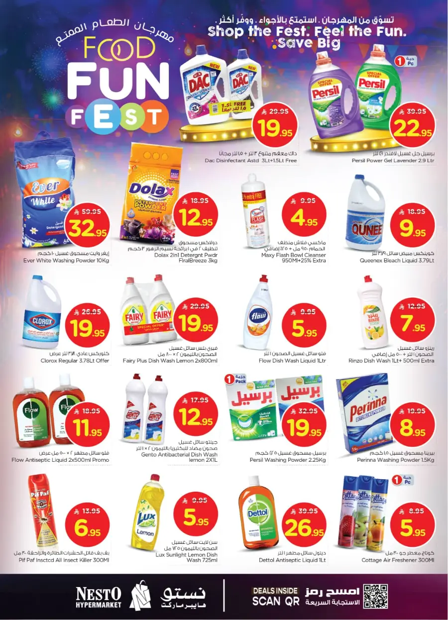 Food fun fest In Nesto Hypermarket Riyadh