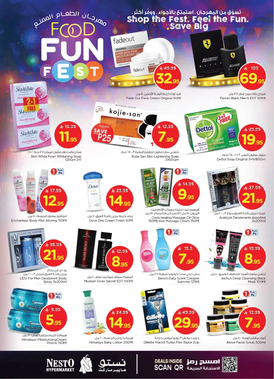 Food fun fest In Nesto Hypermarket Riyadh