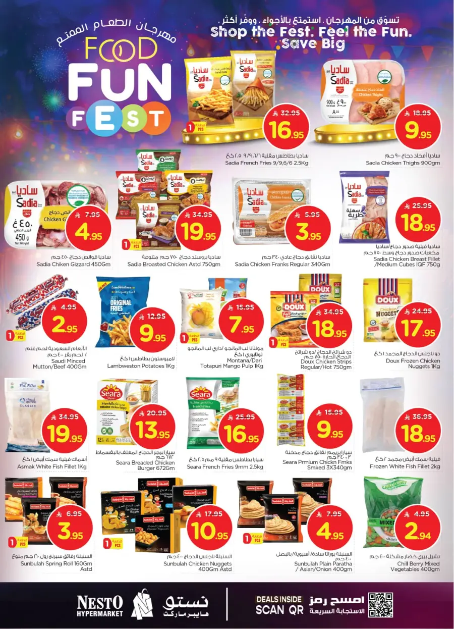 Food fun fest In Nesto Hypermarket Riyadh