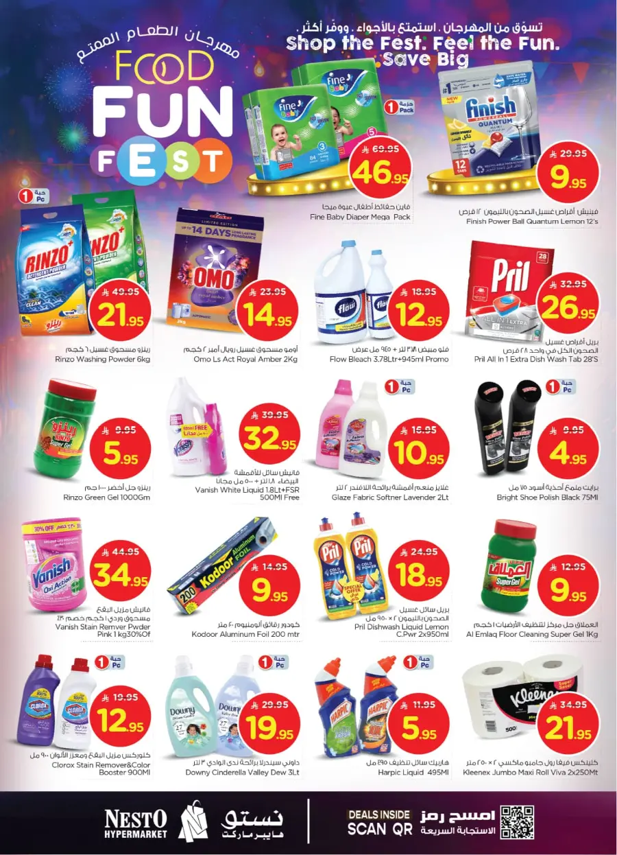 Food fun fest In Nesto Hypermarket Riyadh