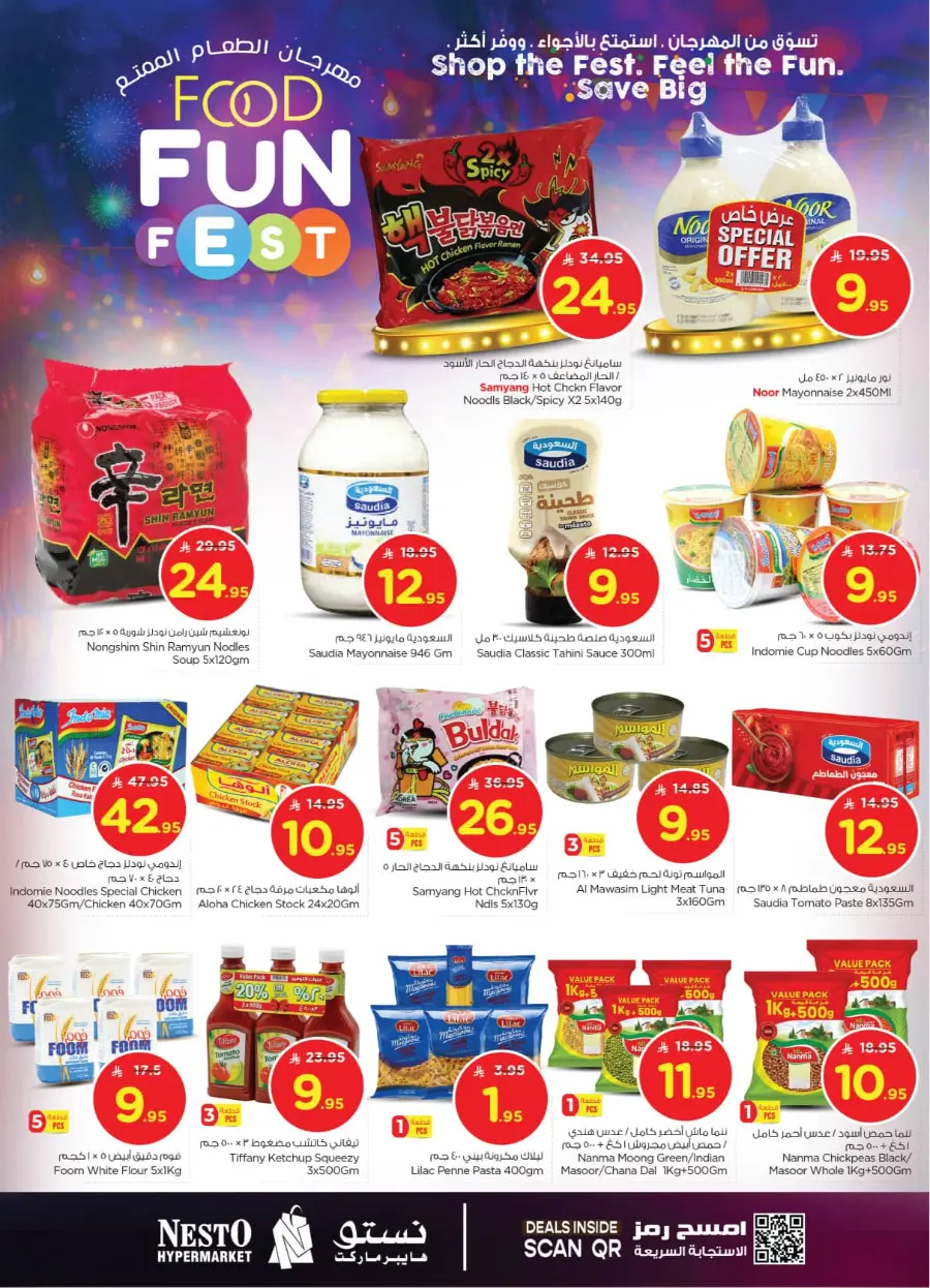 Food fun fest In Nesto Hypermarket Riyadh