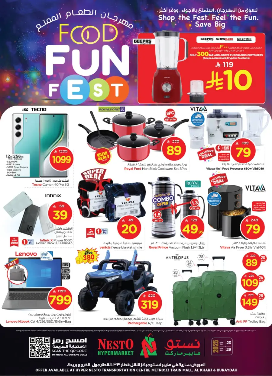 Food fun fest In Nesto Hypermarket Riyadh