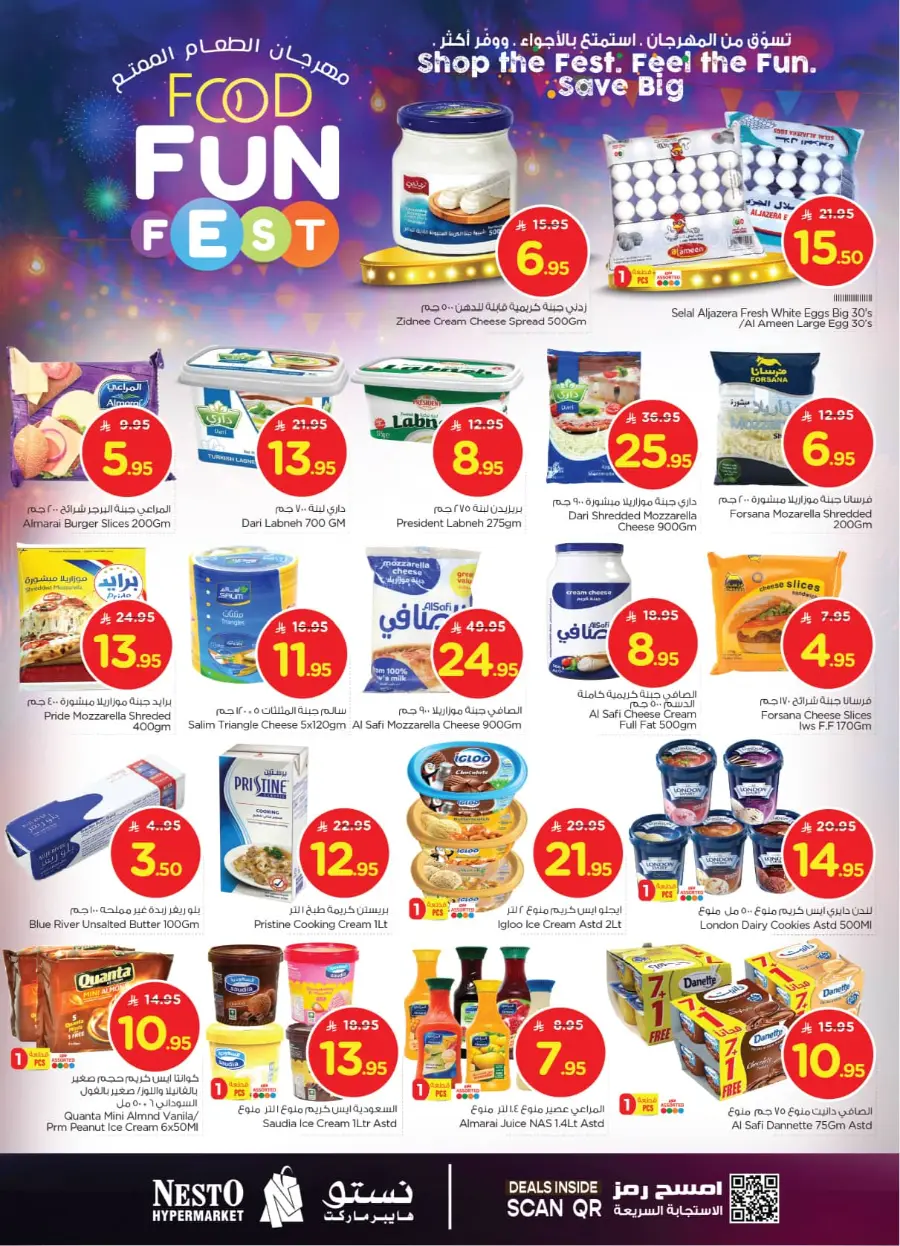 Food fun fest In Nesto Hypermarket Riyadh