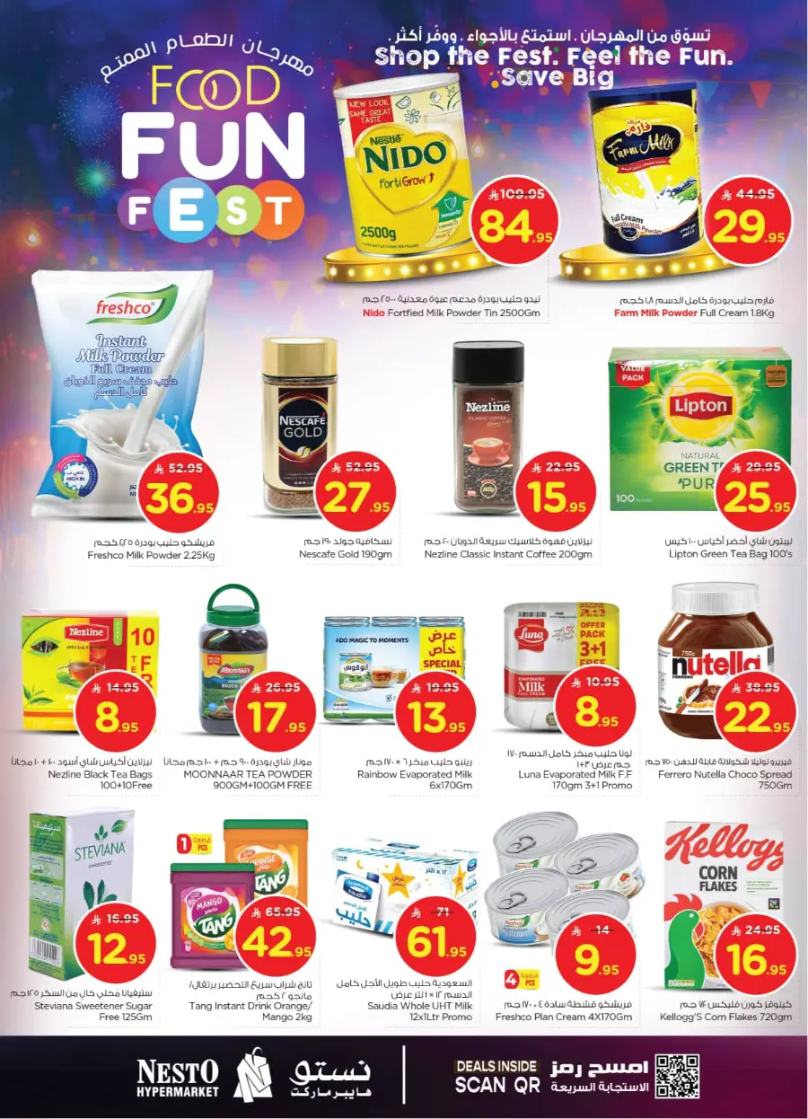 Food fun fest In Nesto Hypermarket Riyadh