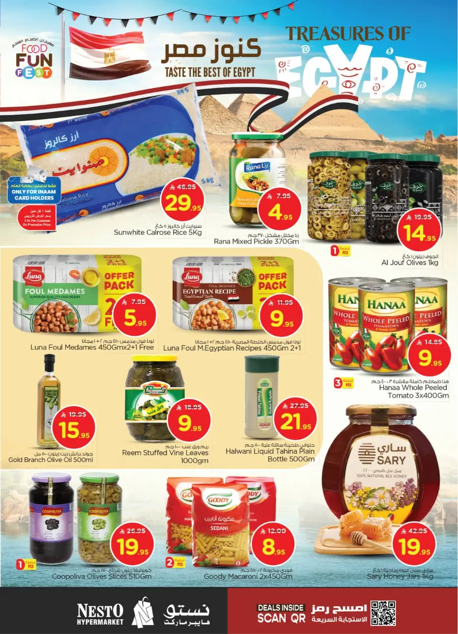Food fun fest In Nesto Hypermarket Riyadh