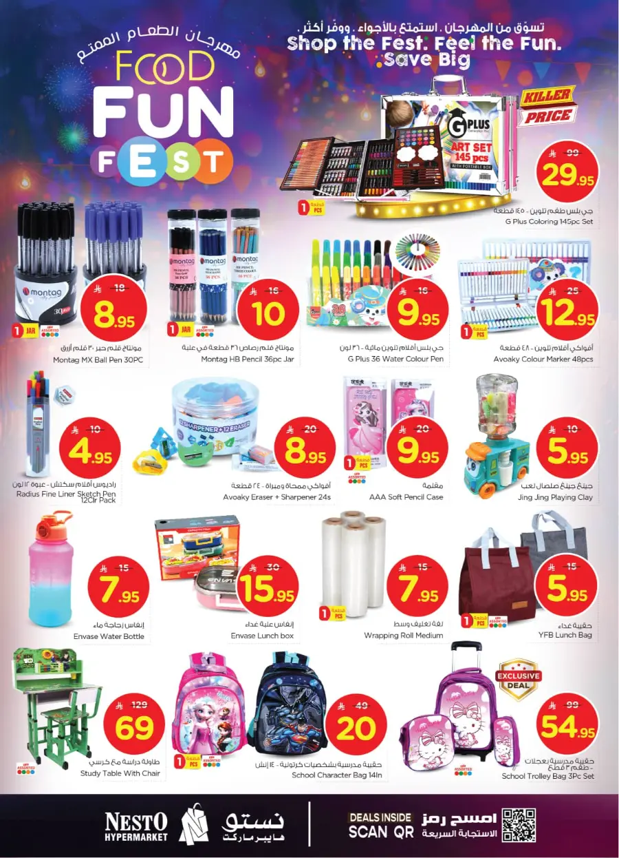 Food fun fest In Nesto Hypermarket Riyadh