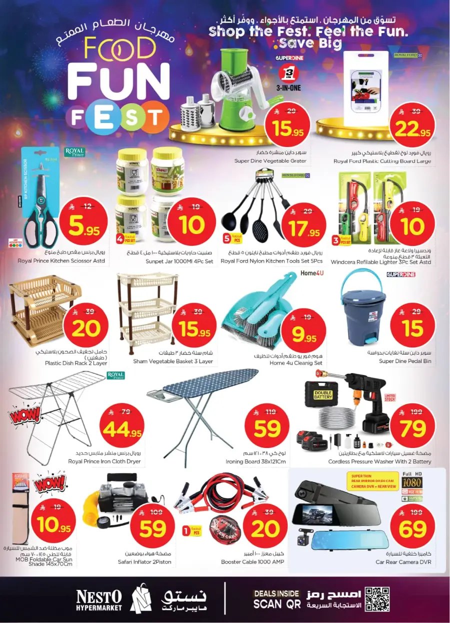 Food fun fest In Nesto Hypermarket Riyadh