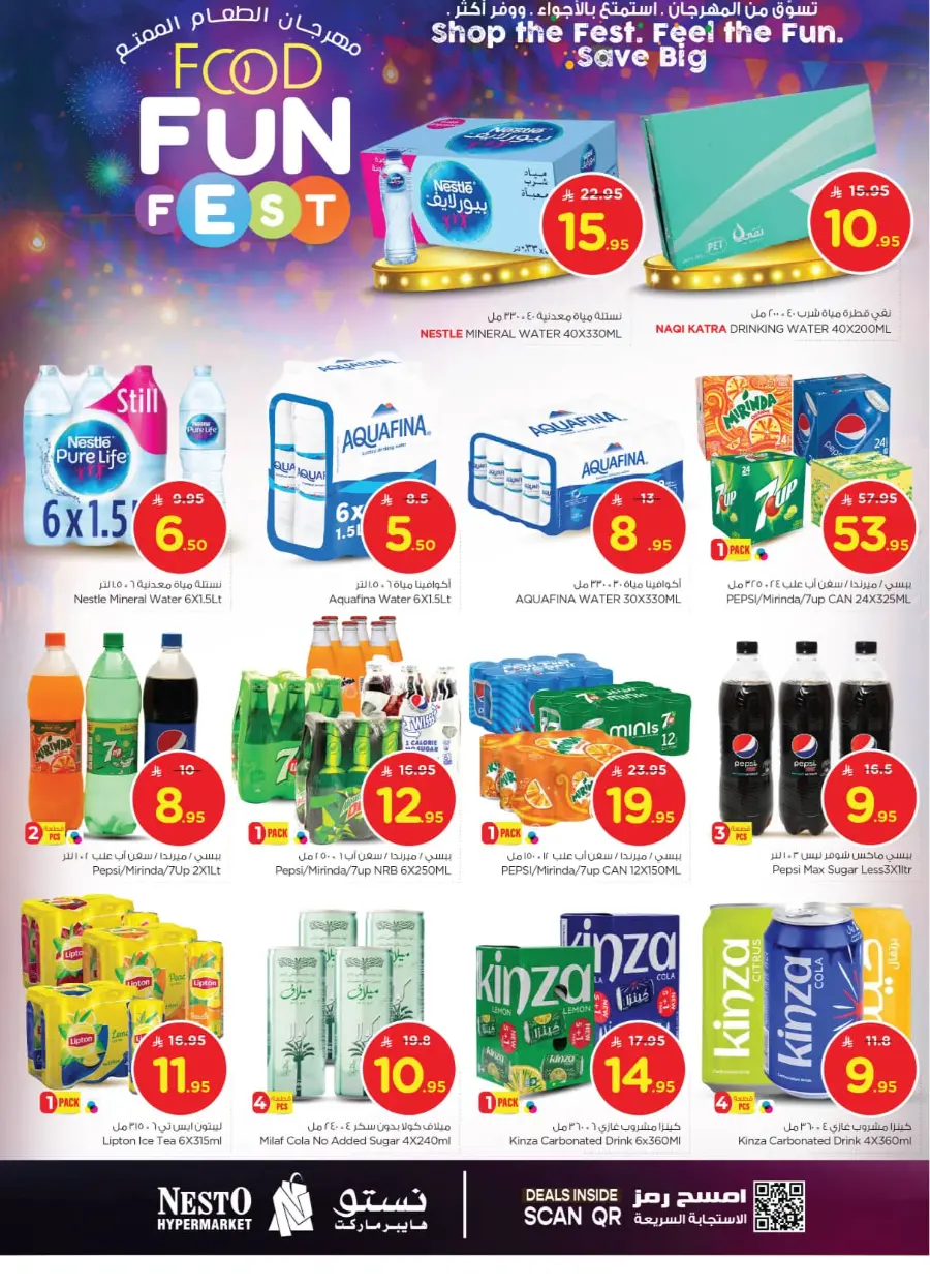 Food fun fest In Nesto Hypermarket Riyadh