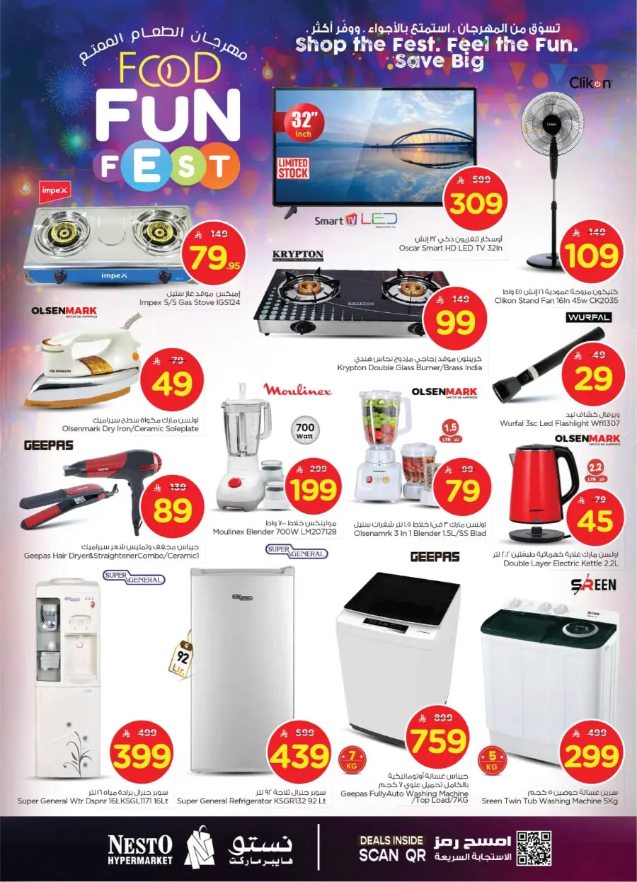 Food fun fest In Nesto Hypermarket Riyadh