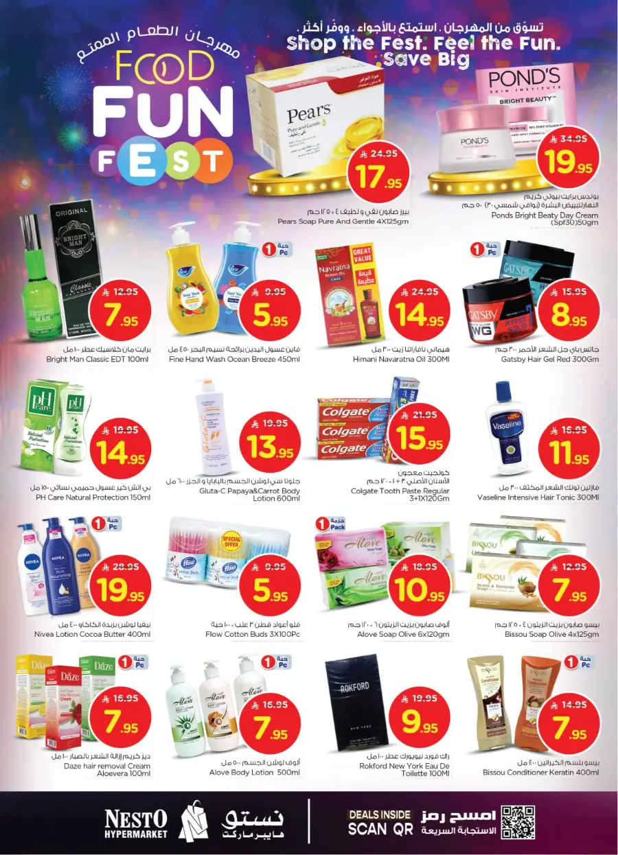 Food fun fest In Nesto Hypermarket Riyadh