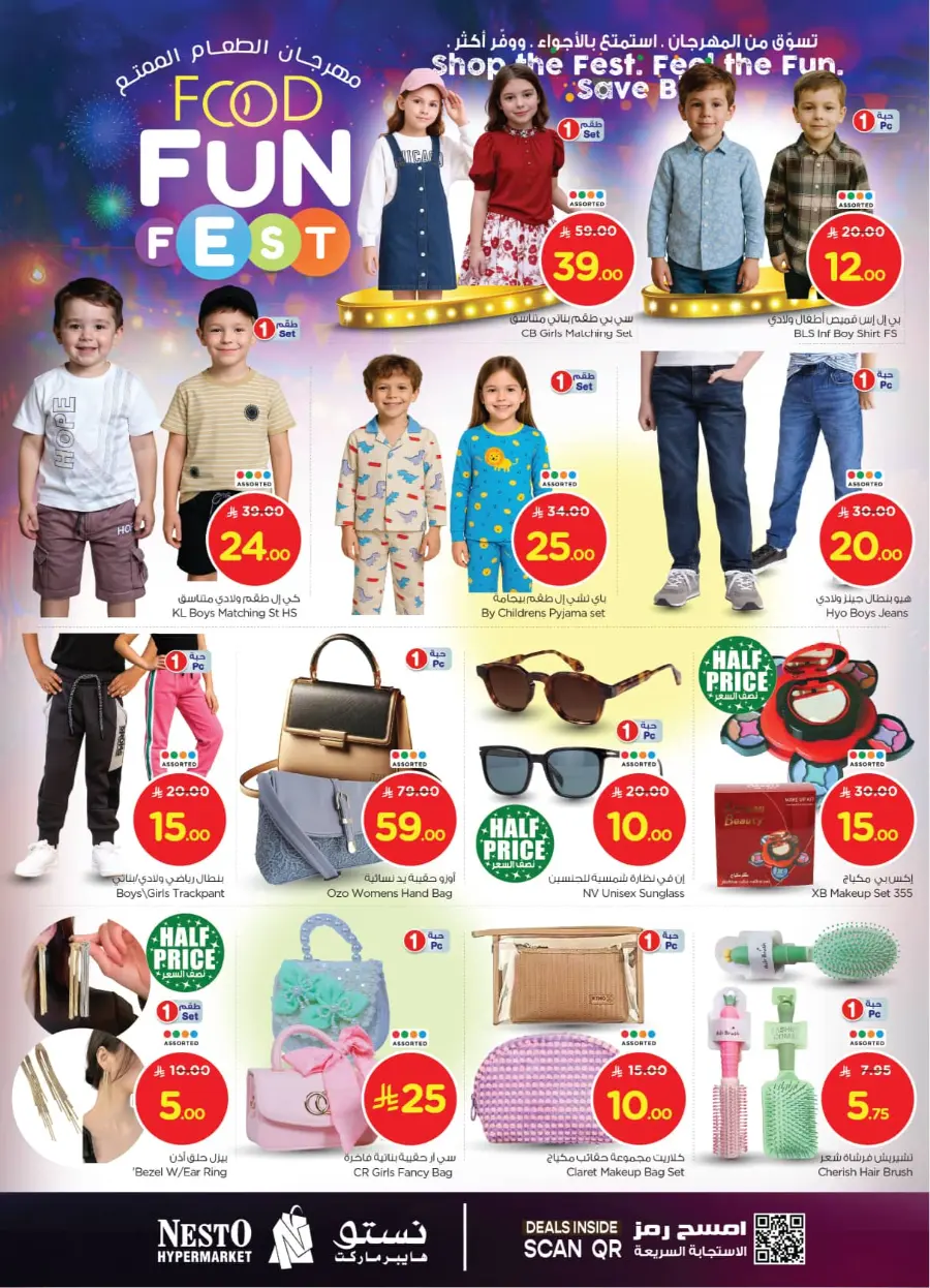 Food fun fest In Nesto Hypermarket Riyadh