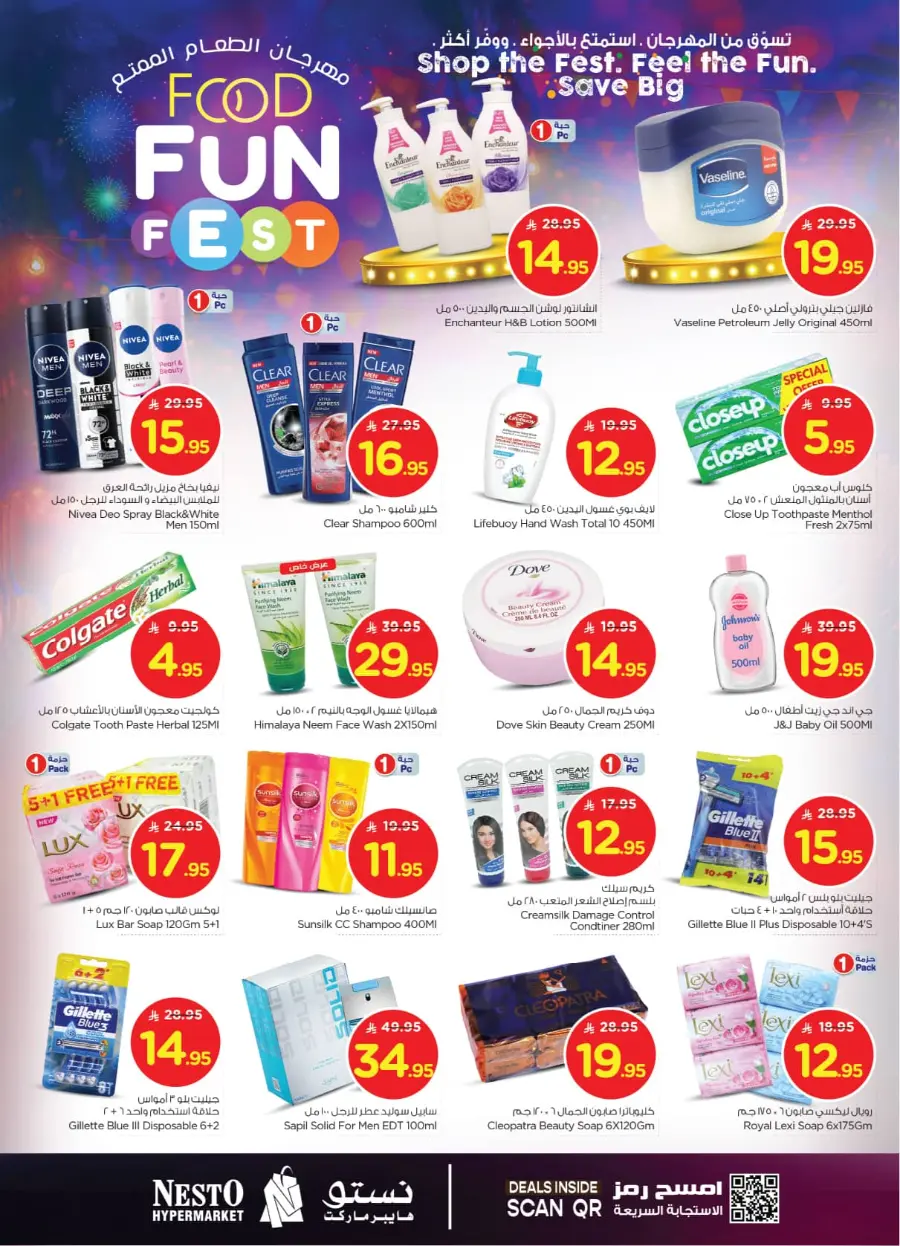 Food fun fest In Nesto Hypermarket Riyadh