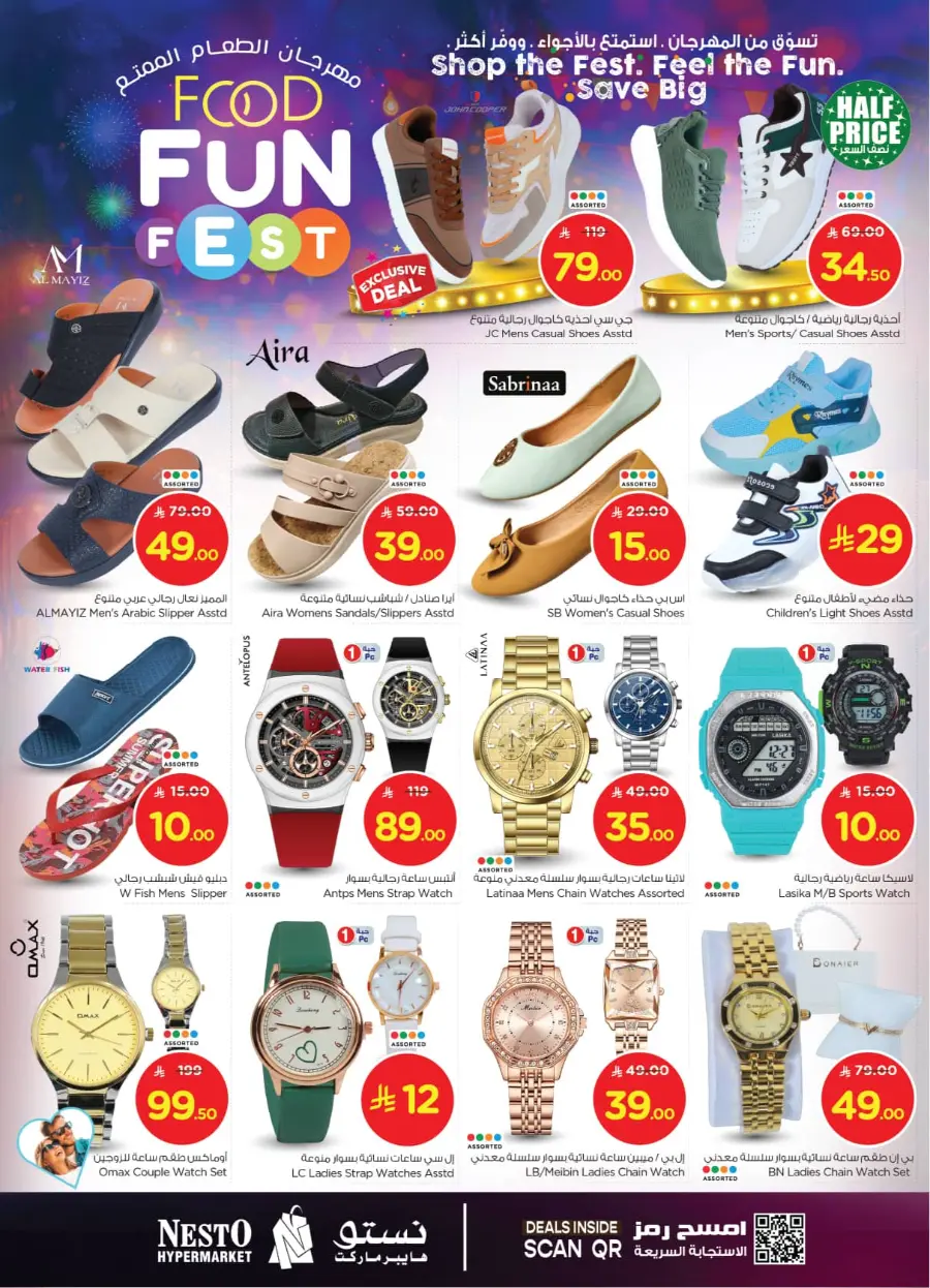 Food fun fest In Nesto Hypermarket Riyadh