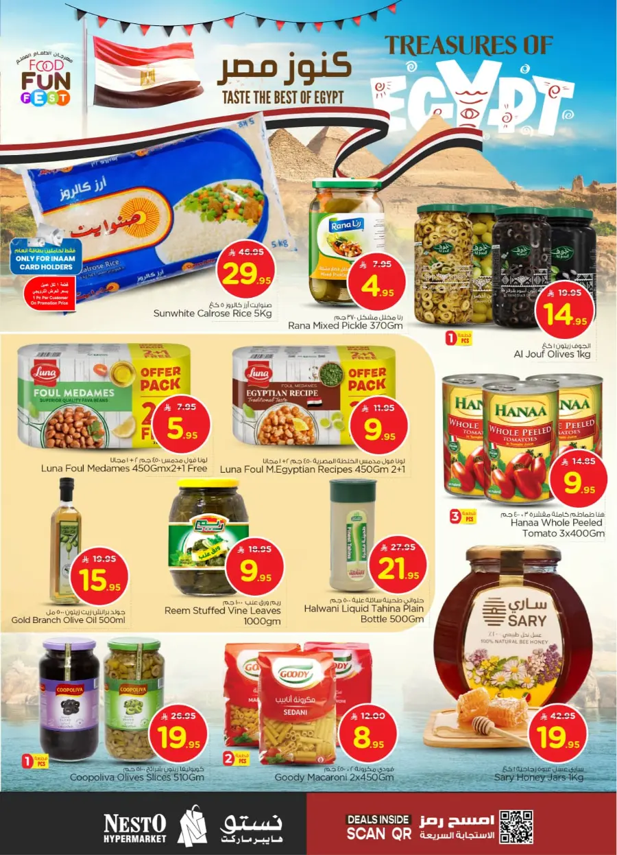 Food fun fest In Nesto Hypermarket Riyadh