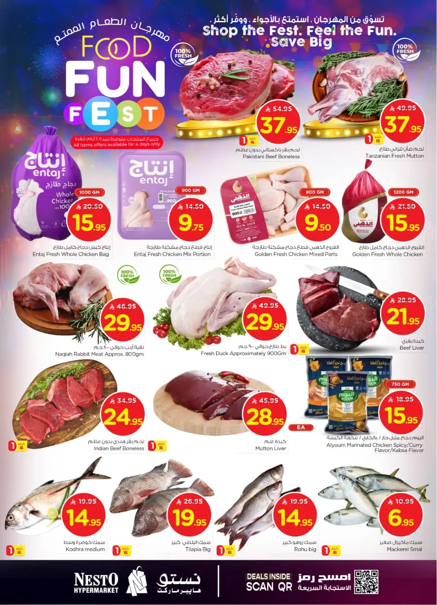 Food fun fest In Nesto Hypermarket Riyadh