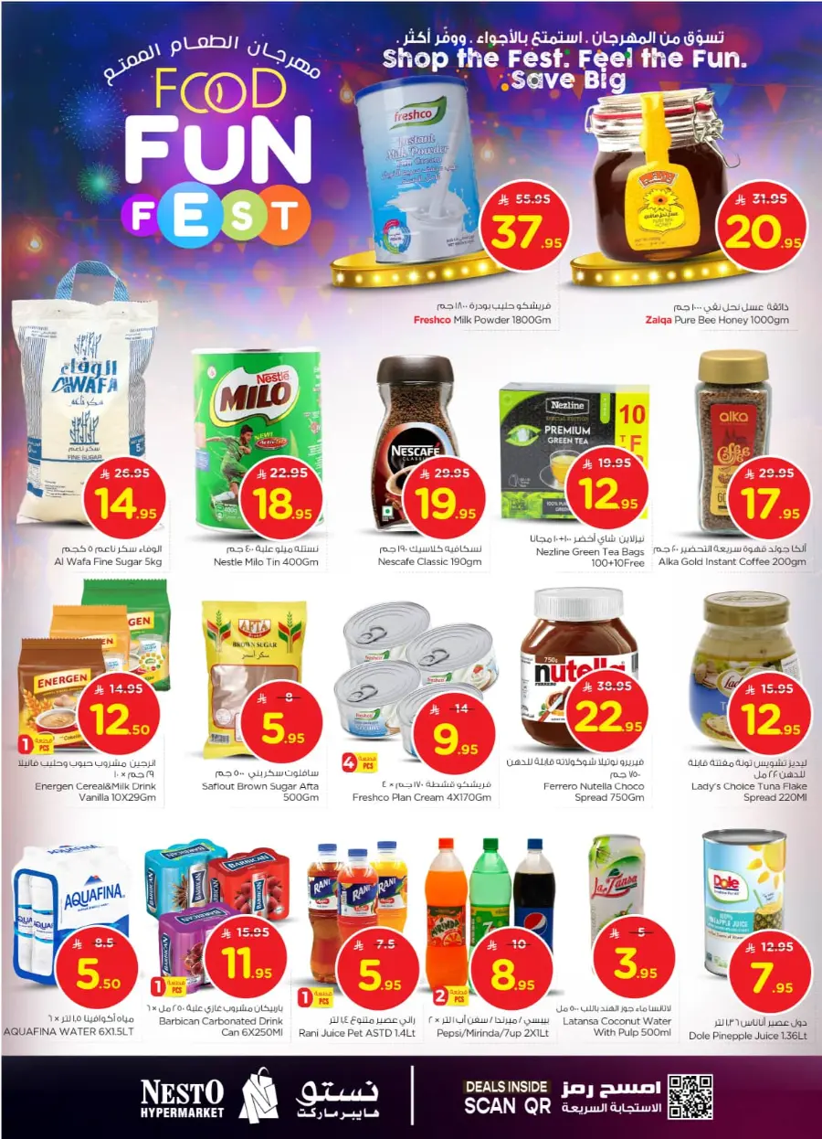 Food fun fest In Nesto Hypermarket Riyadh