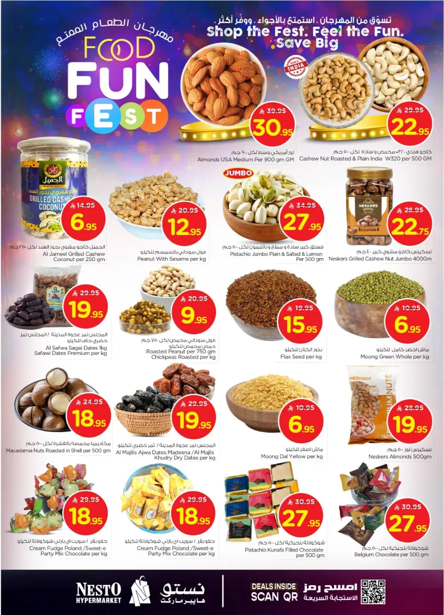 Food fun fest In Nesto Hypermarket Riyadh