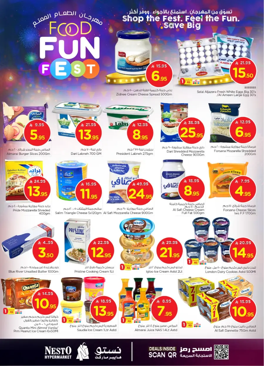 Food fun fest In Nesto Hypermarket Riyadh