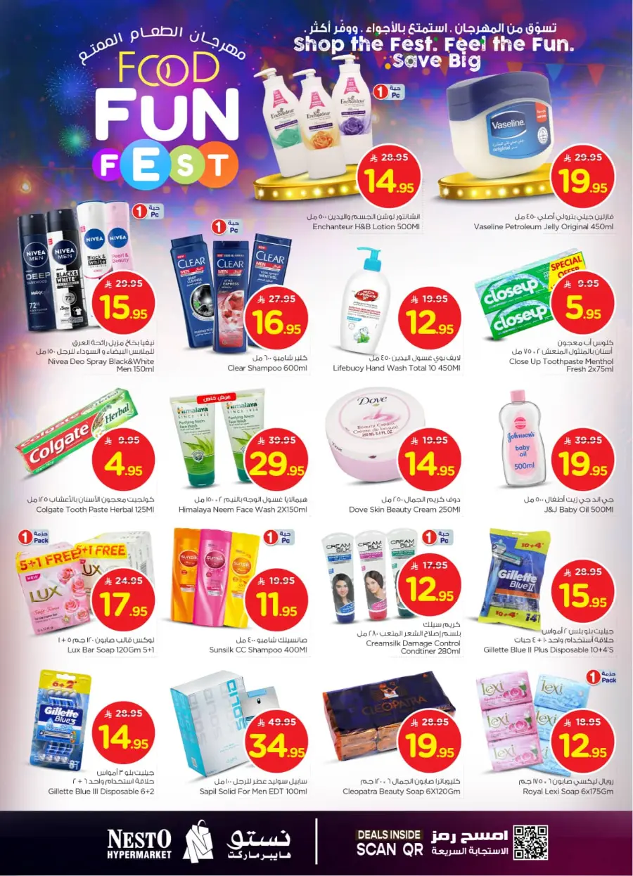 Food fun fest In Nesto Hypermarket Riyadh