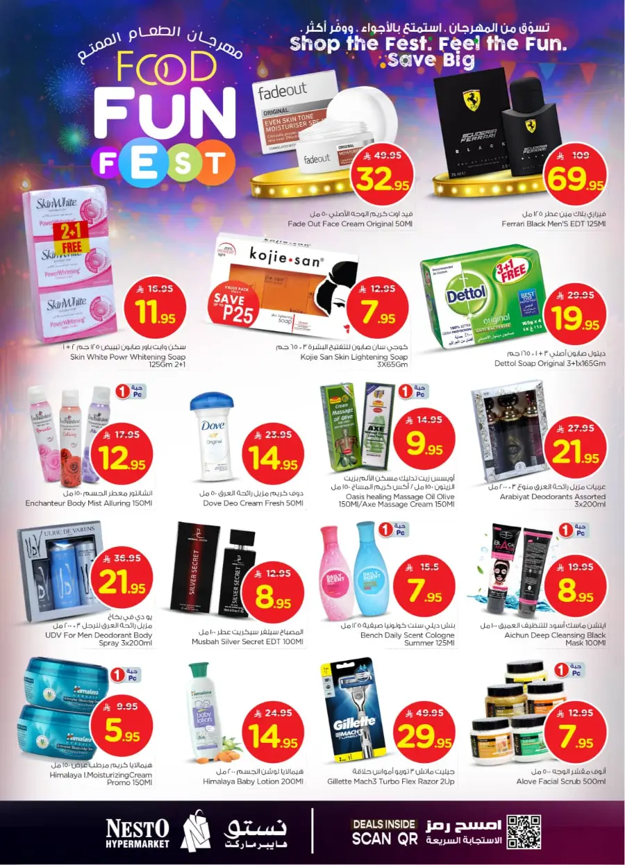 Food fun fest In Nesto Hypermarket Riyadh