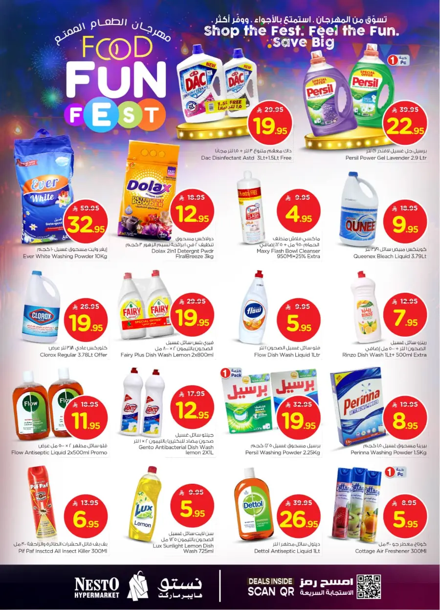 Food fun fest In Nesto Hypermarket Riyadh