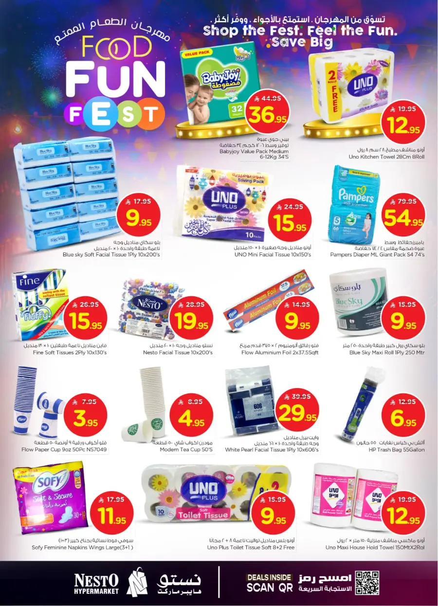 Food fun fest In Nesto Hypermarket Riyadh