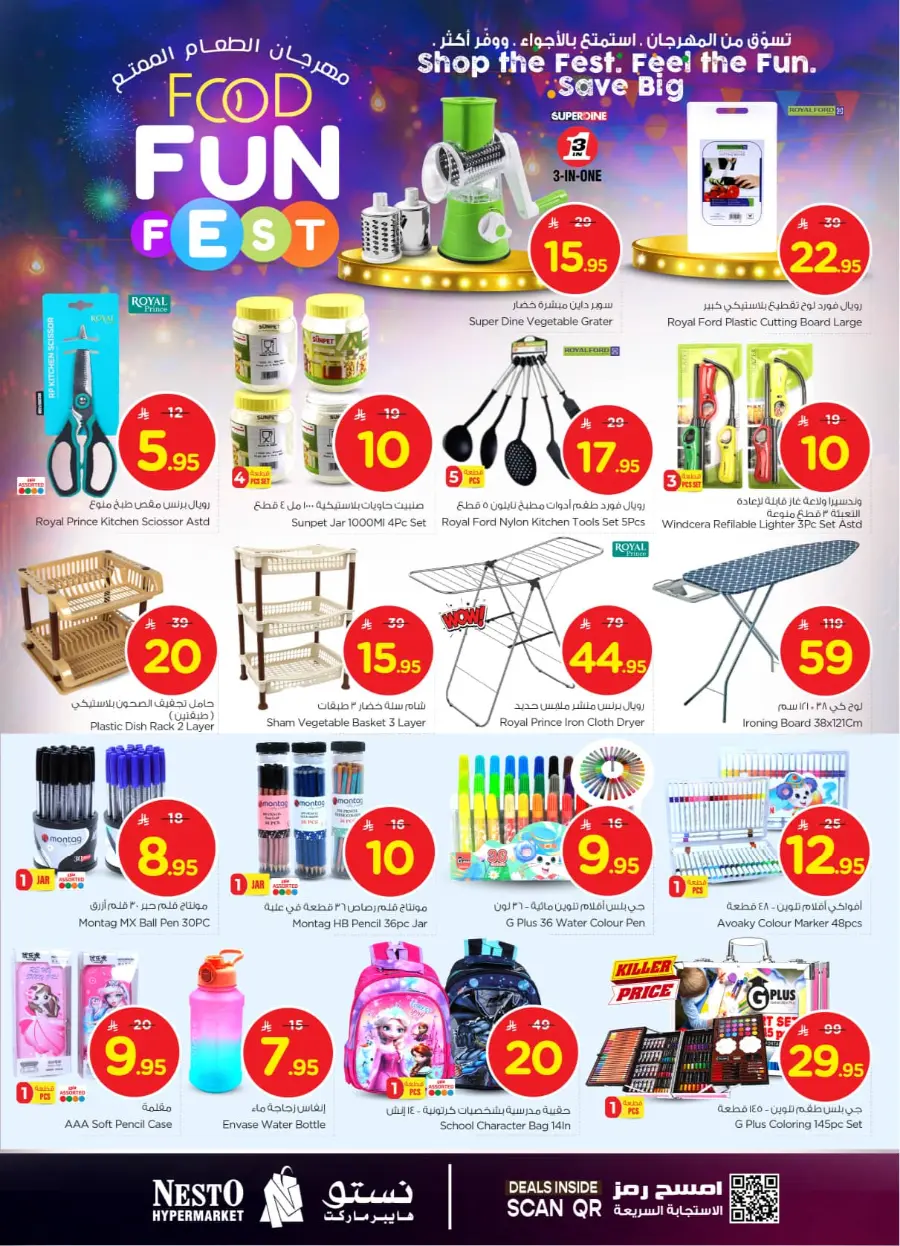 Food fun fest In Nesto Hypermarket Riyadh