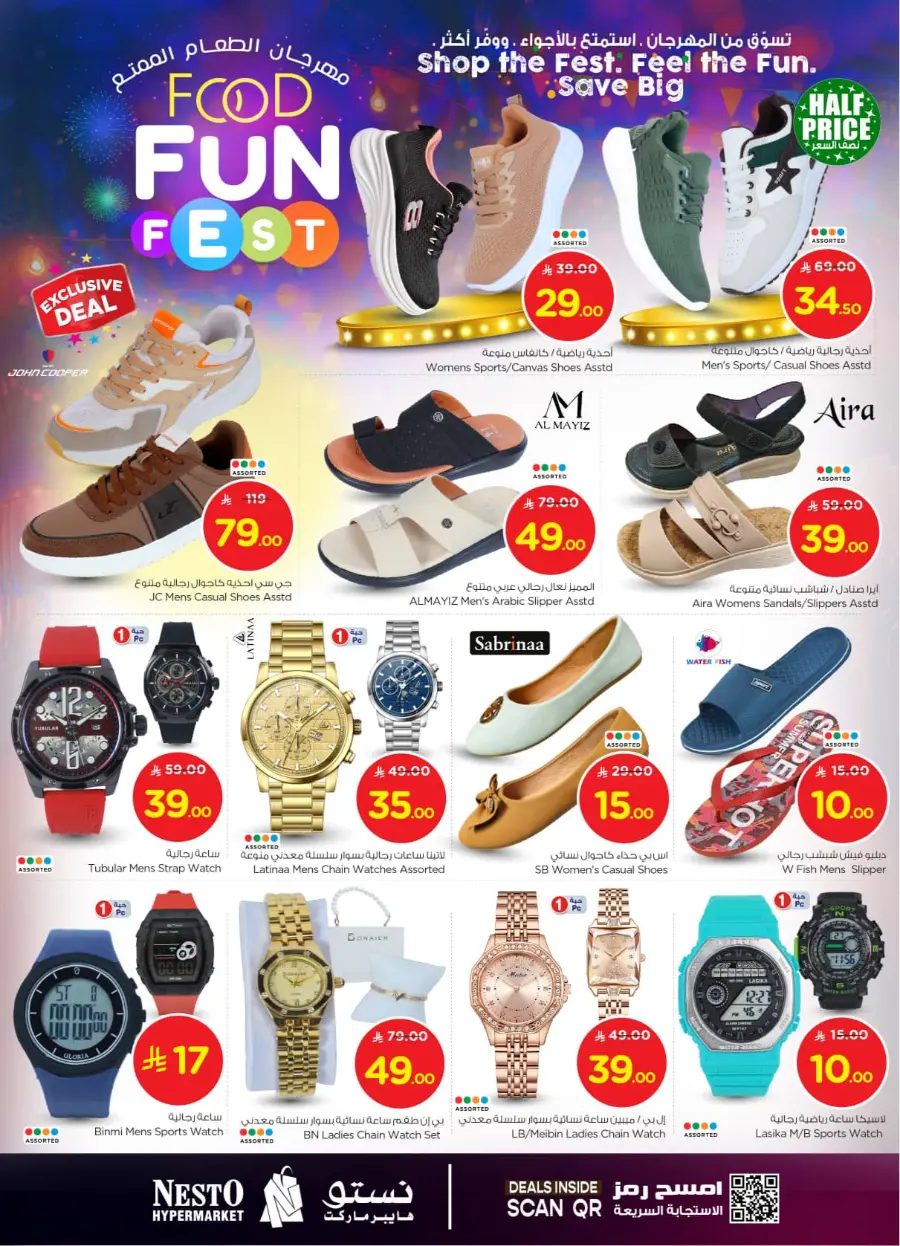 Food fun fest In Nesto Hypermarket Riyadh