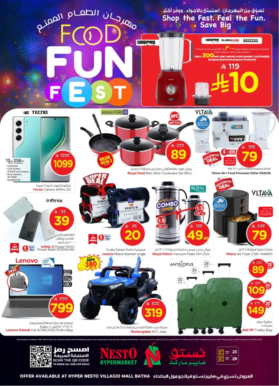 Food fun fest In Nesto Hypermarket Riyadh