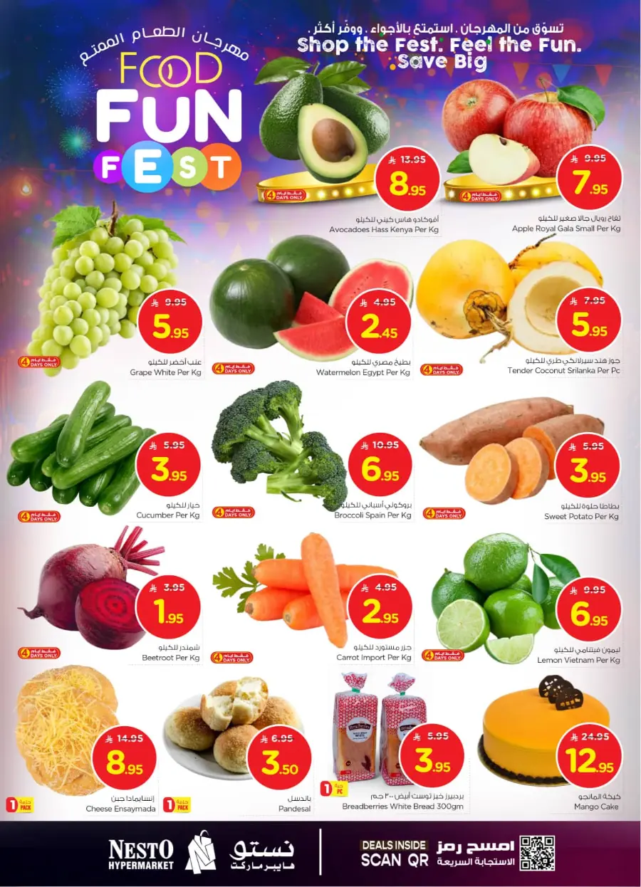 Food fun fest In Nesto Hypermarket Riyadh