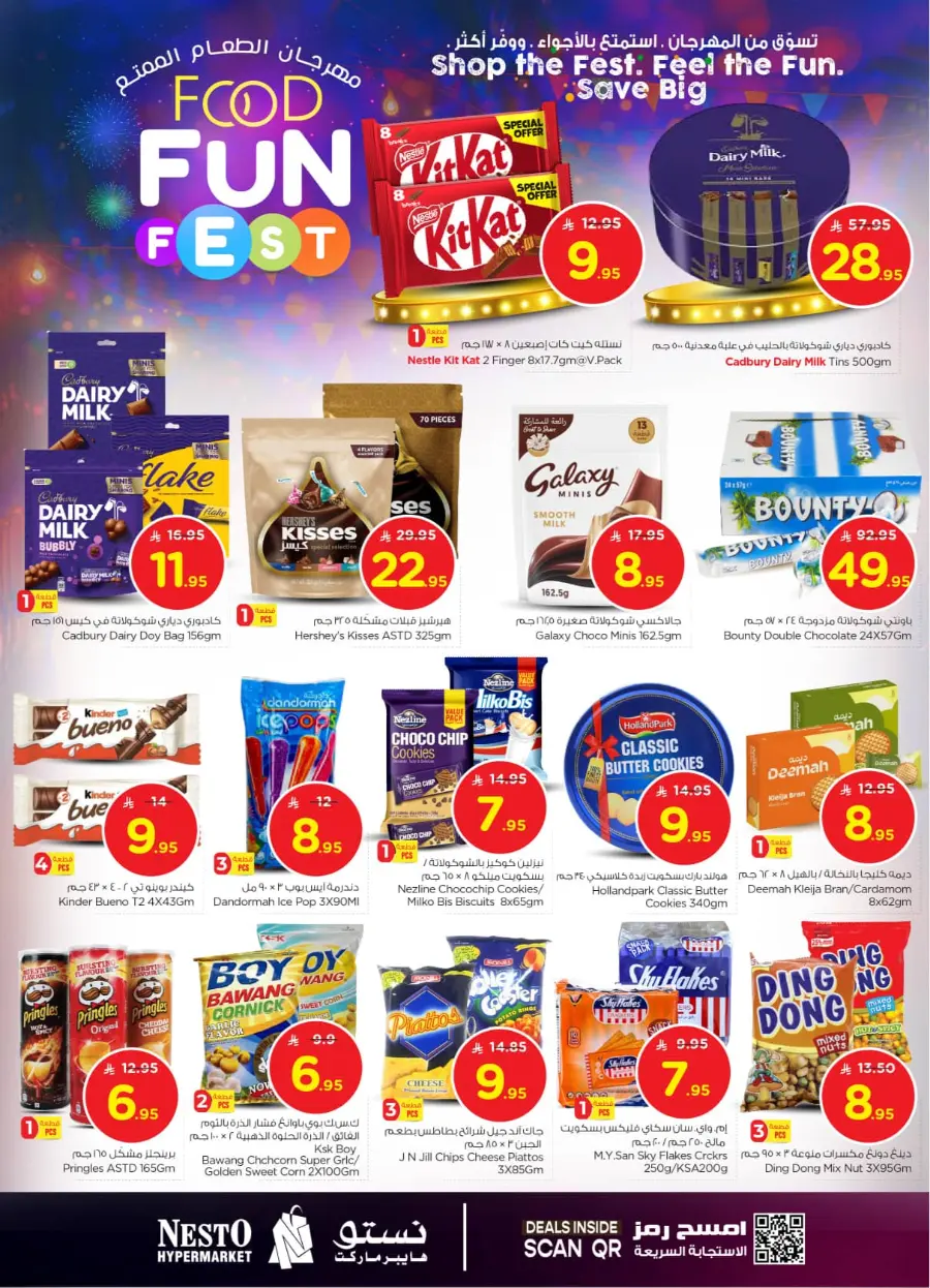 Food fun fest In Nesto Hypermarket Riyadh
