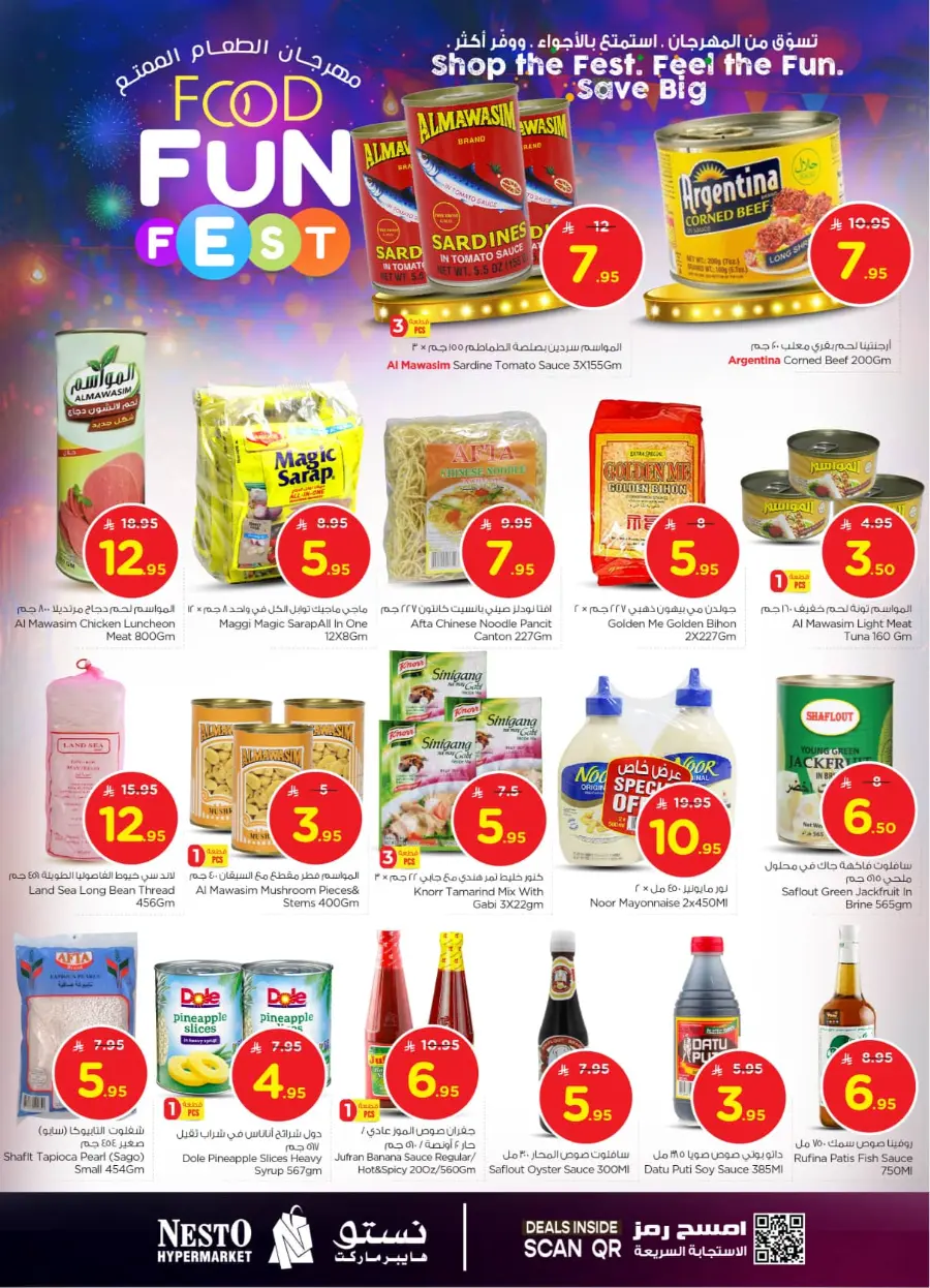Food fun fest In Nesto Hypermarket Riyadh
