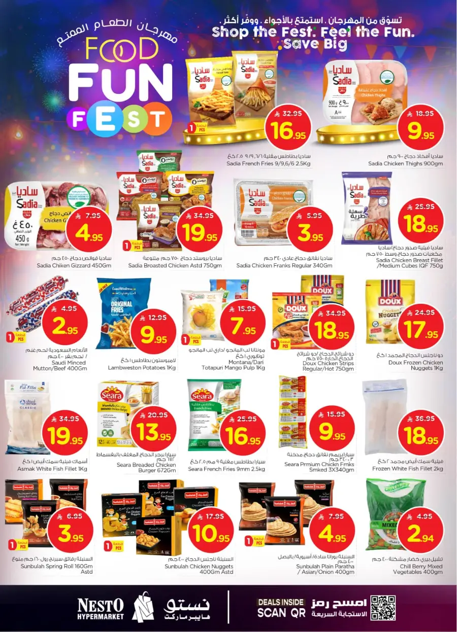 Food fun fest In Nesto Hypermarket Riyadh