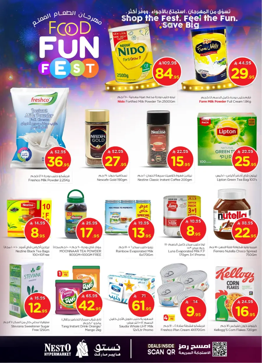 Food fun fest In Nesto Hypermarket Riyadh