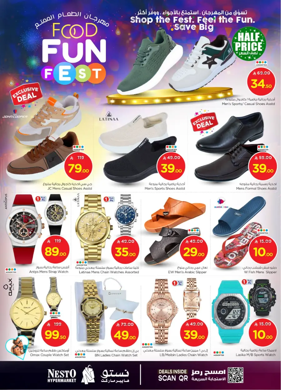 Food fun fest In Nesto Hypermarket Riyadh