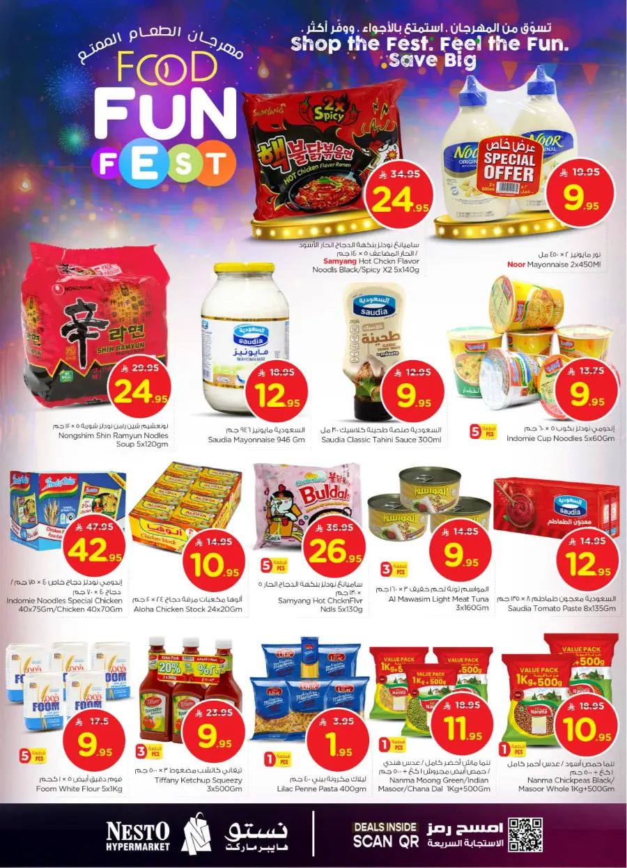 Food fun fest In Nesto Hypermarket Riyadh