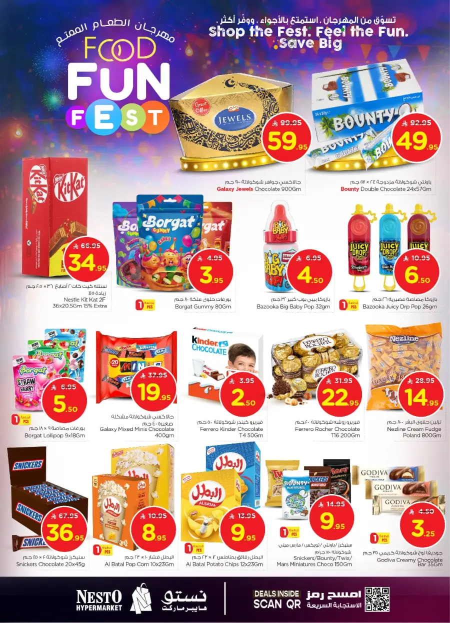 Food fun fest In Nesto Hypermarket Riyadh
