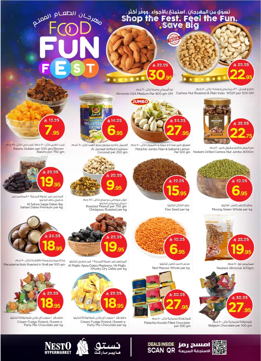 Food fun fest In Nesto Hypermarket Riyadh