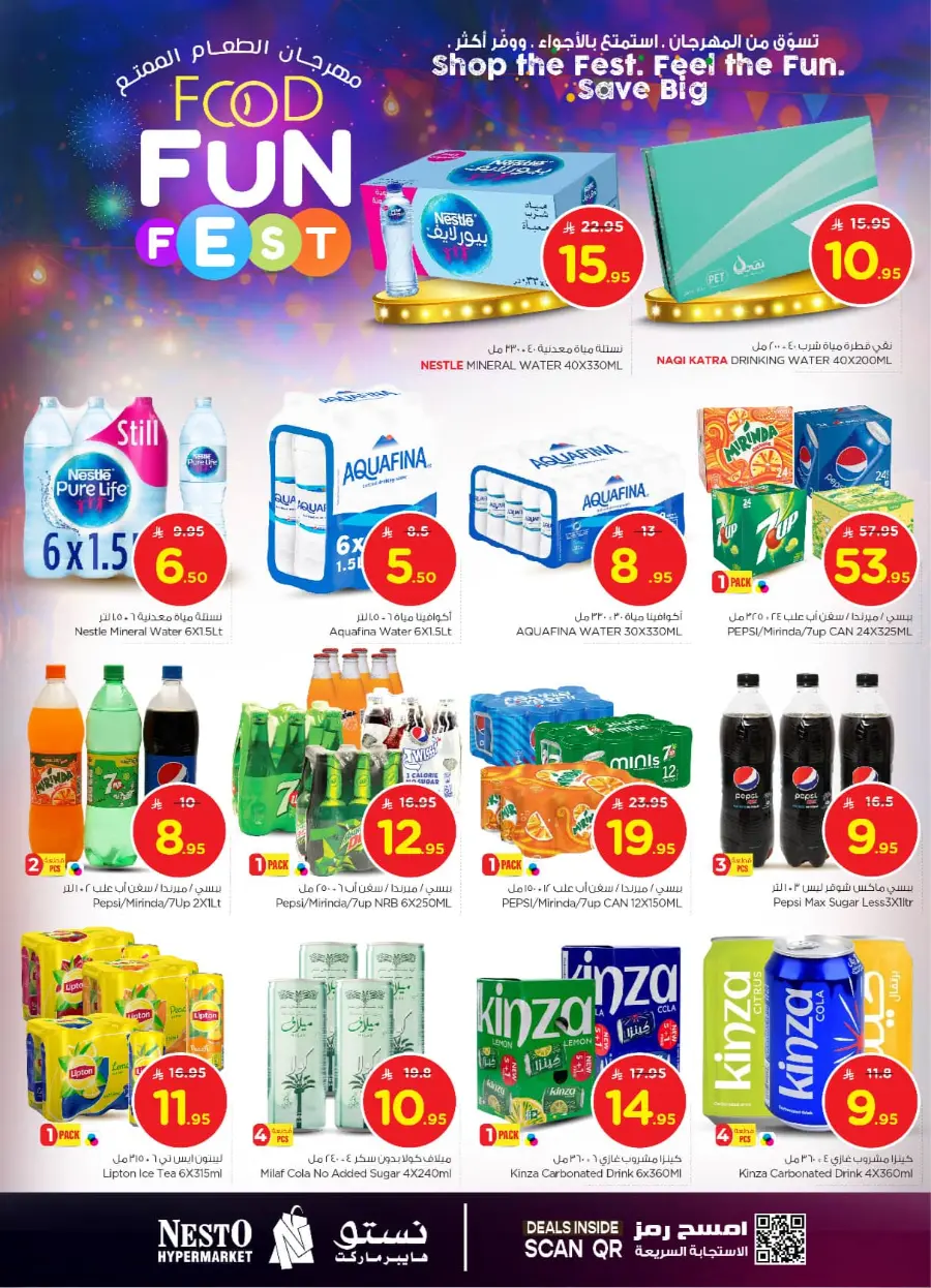 Food fun fest In Nesto Hypermarket Riyadh