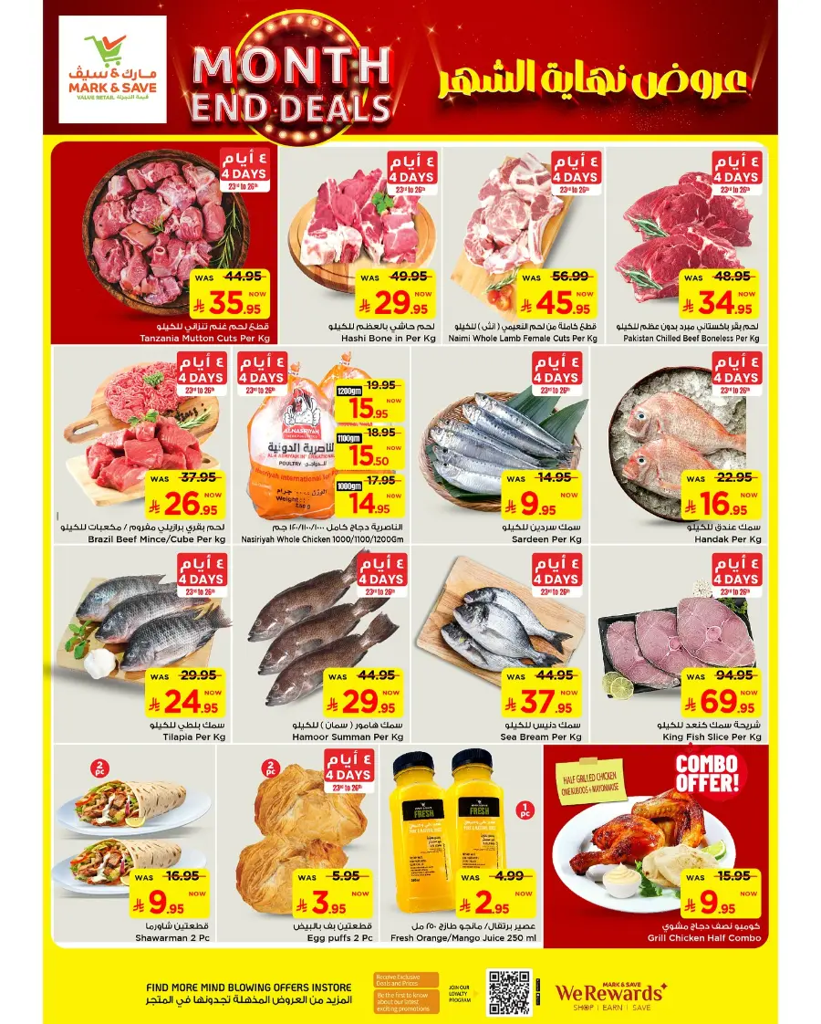 Month end deals In Mark & Save undefined