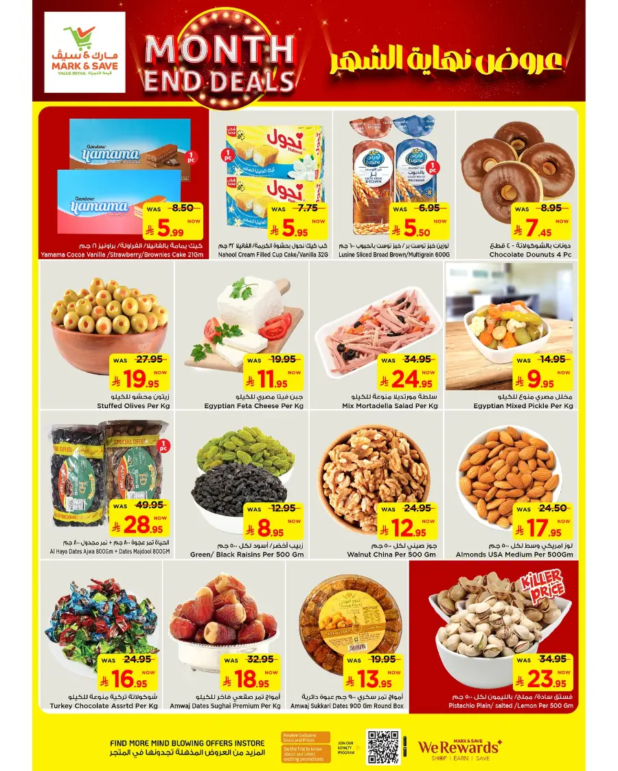 Month end deals In Mark & Save undefined