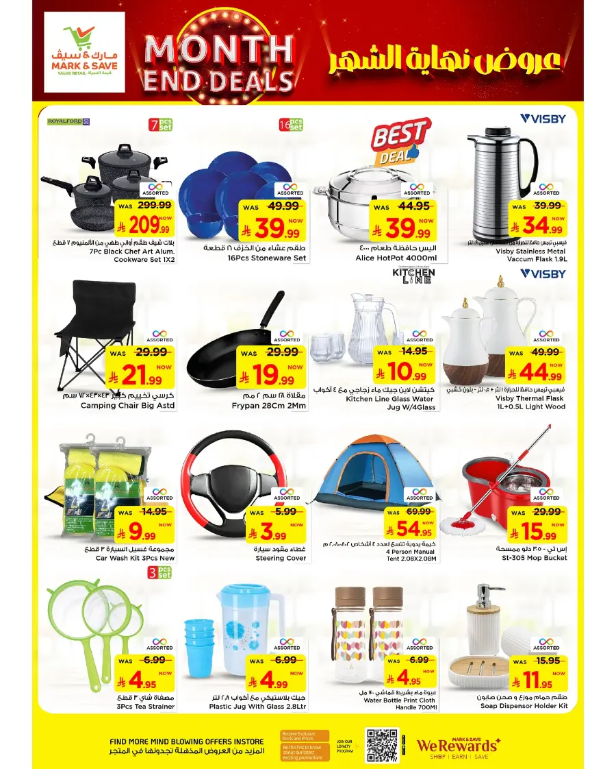 Month end deals In Mark & Save undefined