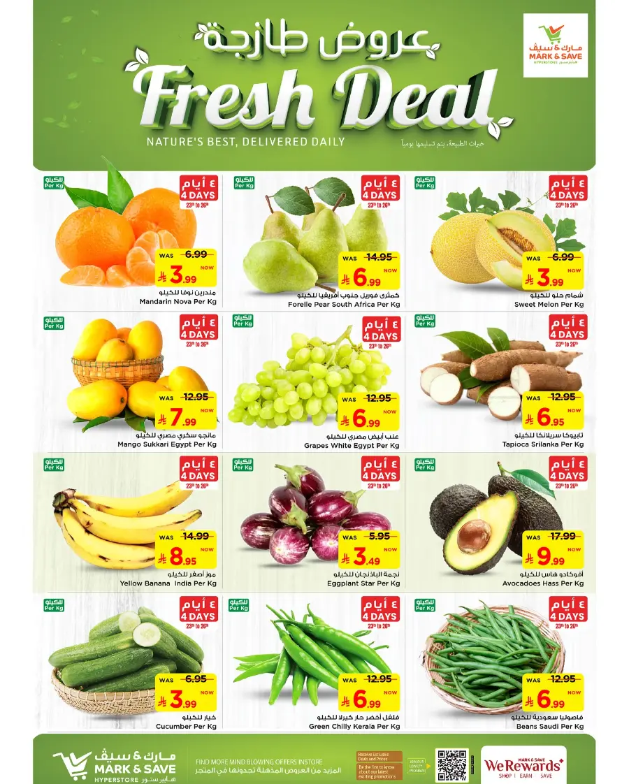Month end deals In Mark & Save undefined