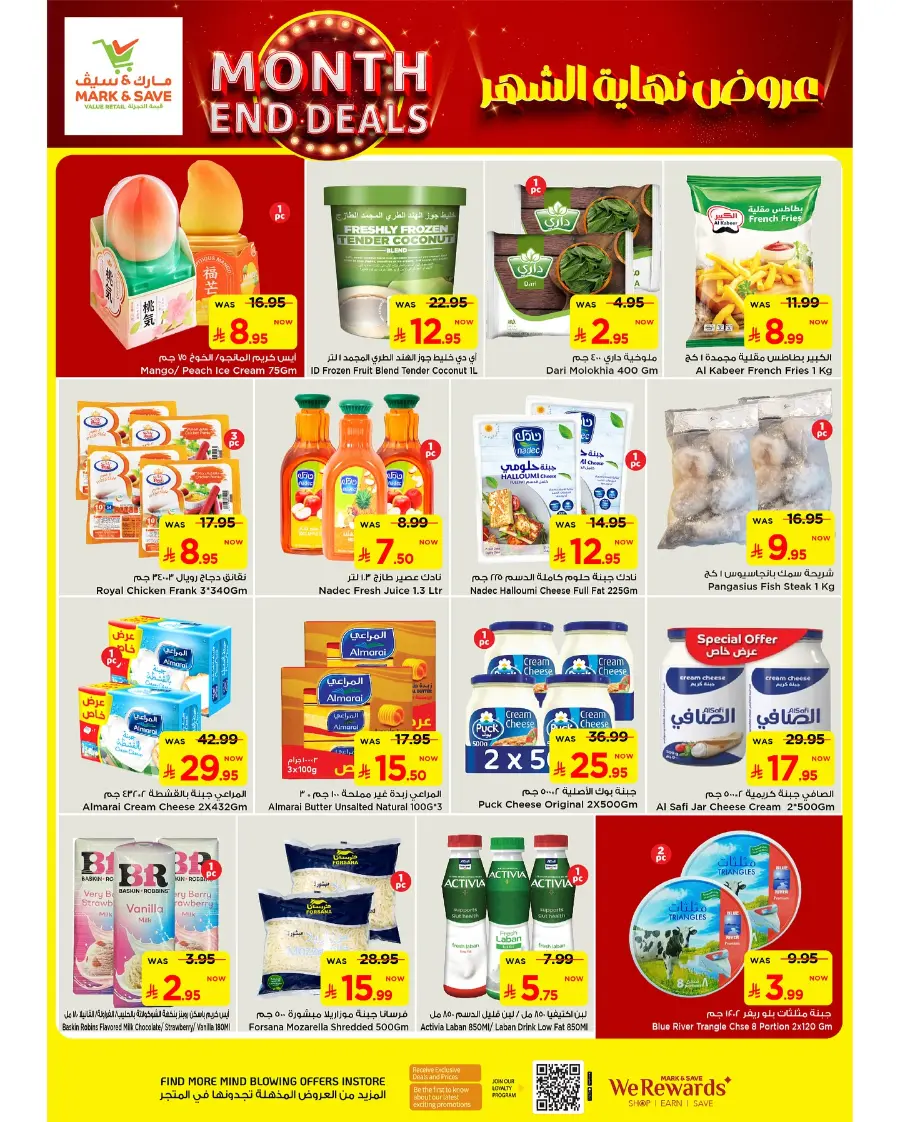 Month end deals In Mark & Save undefined
