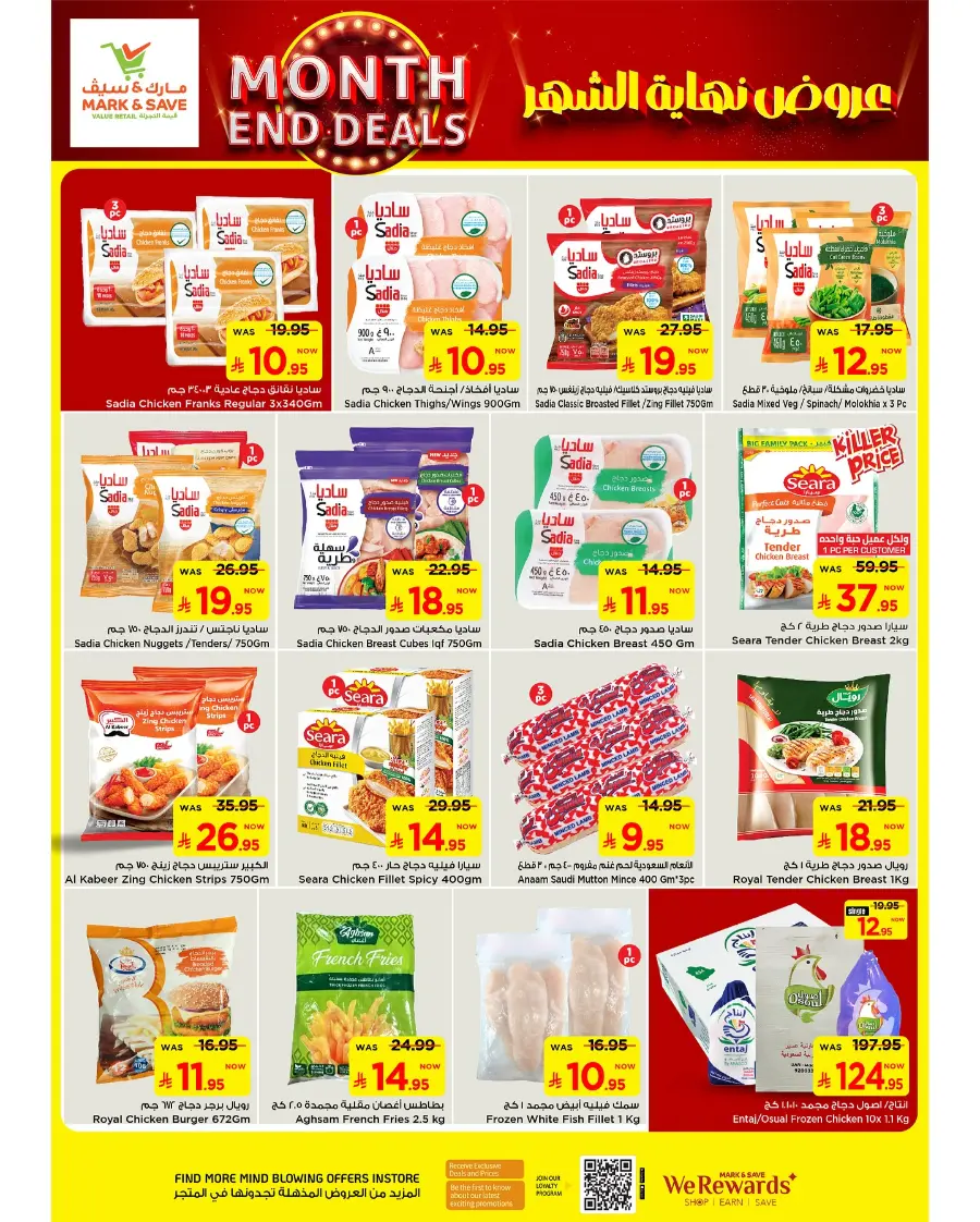 Month end deals In Mark & Save undefined