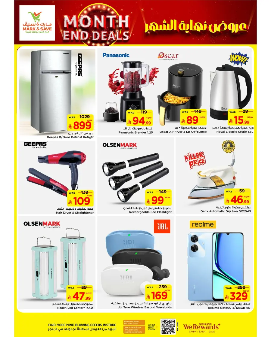 Month end deals In Mark & Save undefined